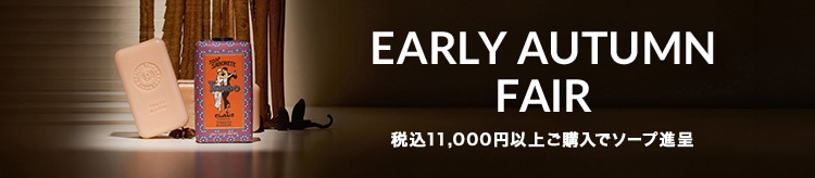 【CP】Early Autum Fairノベルティ_0904