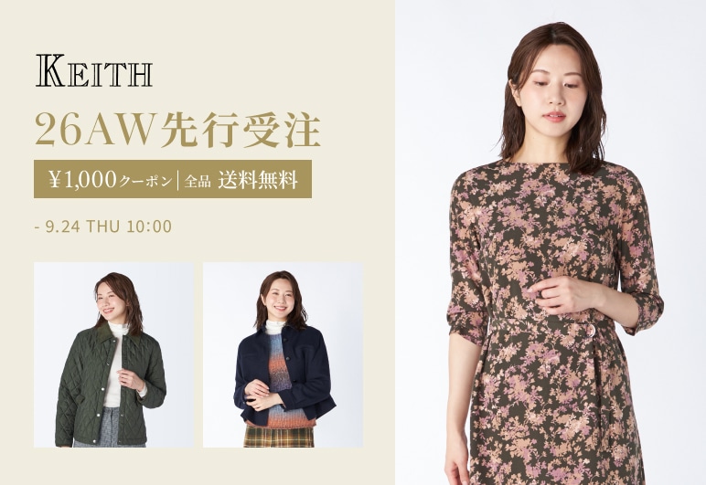 ⑥→⑦【KT】先行受注_0909※最新