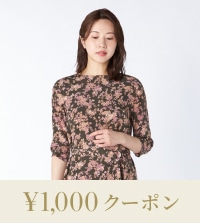 2026年秋の最新スタイリング｜先行受注のご紹介！