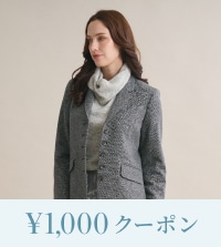 送料無料でお届け＆1000円オフ｜先行受注受承ります