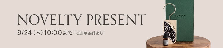 【SC】ノベルティフェア_0909