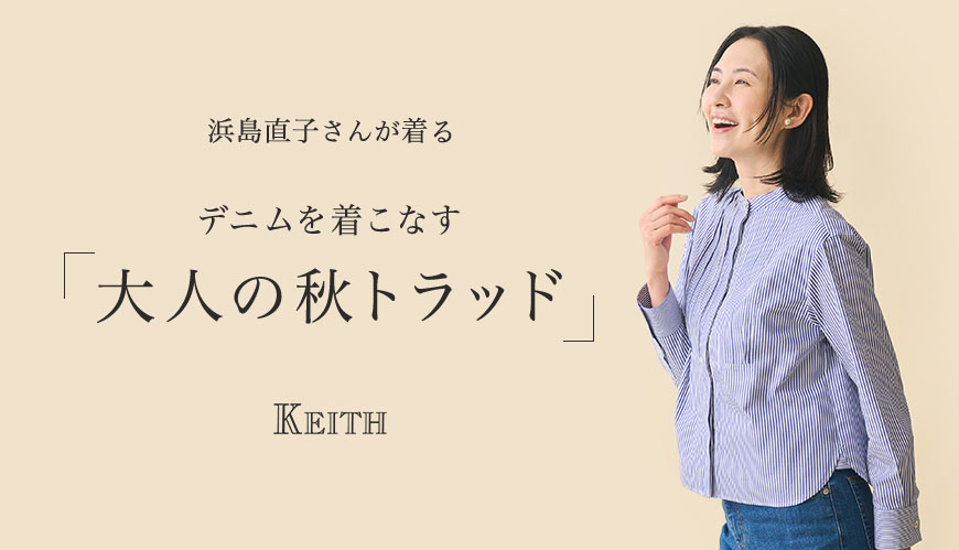 KT_hamajima_style