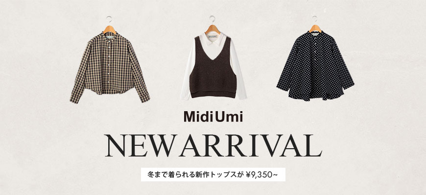 pl_2026SS_MidiUmiNewArrival