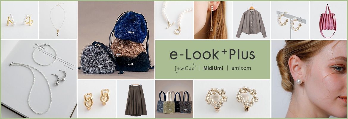 e-Look+Plus