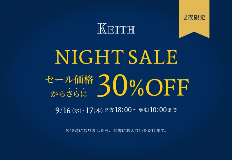 新→①→▽→▼【KT】ナイトセール1日目（開始）_0916