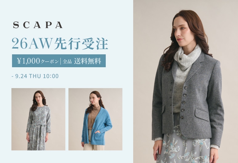 ③→③→③→③【SC】先行受注_0909※最新