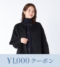 2026年秋の最新スタイリング｜先行受注のご紹介！