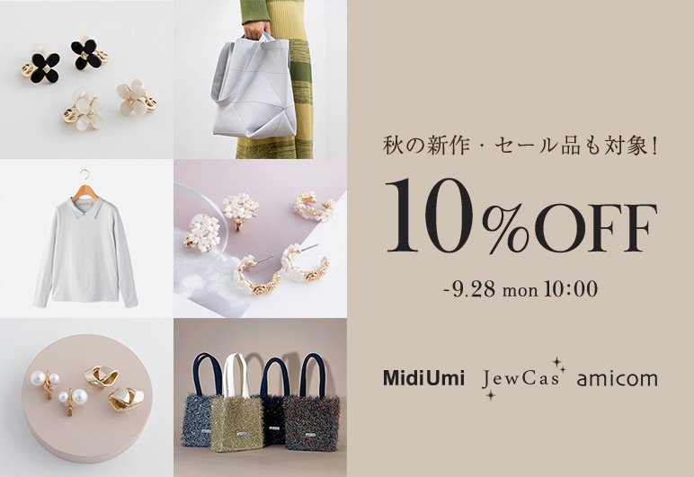 ①→▽【PLUS】P/B10%バンドリング_0925