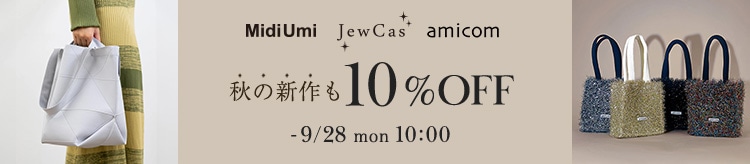 ▼【PLUS】P/B10%バンドリング_0925
