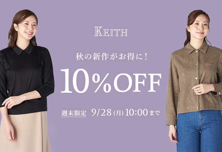 ①→▽→▼【KT】P10%OFF_0925