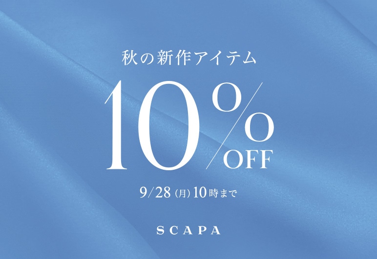 ②→▽→▼【SC】P10％OFF