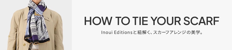 【INE】スカーフの巻き方_1001