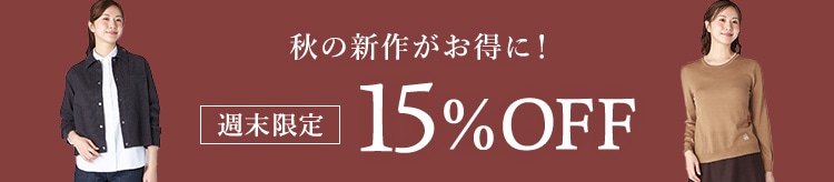 【KTL】1BUY15％OFF_1002