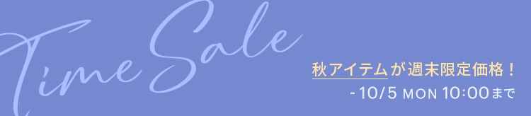 【SC】Bタイムセール_1002
