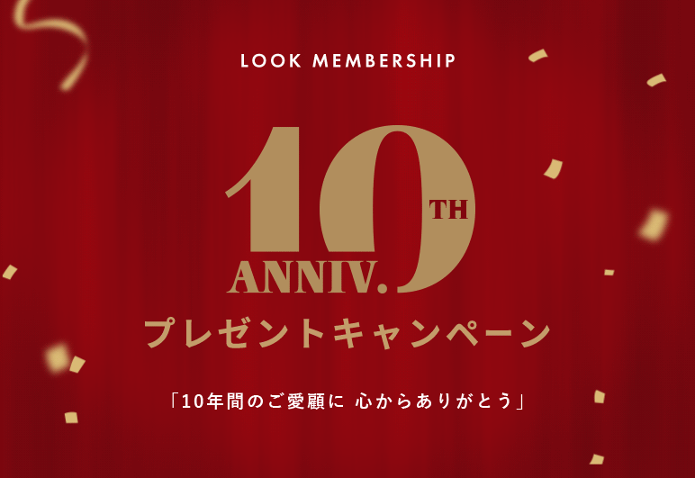 ⑦→⑦【LOOK】MEMBERSHIP10周年_1001