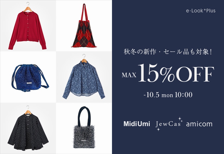 ③→▽【PLUS】P/B15%バンドリング_1002