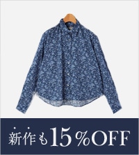 ＜週末限定 MAX15％OFF＞秋の新作もセール品も対象に！