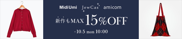 【PLUS】P/B15%バンドリング_1002