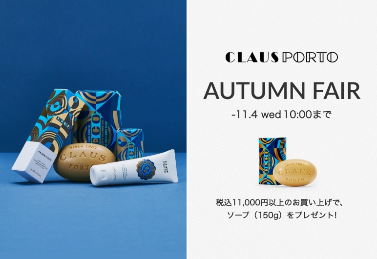 ③→③→③→③【CP】オータムフェア_1007