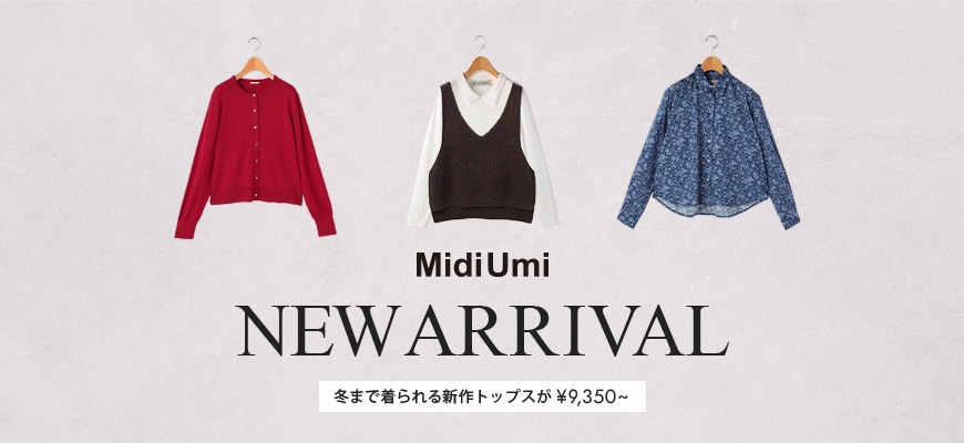 pl_2026SS_MidiUmiNewArrival