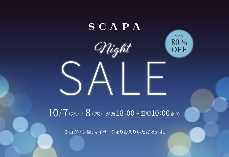 新→①→▽→▼【SC】2夜ナイトセール1日目（開始）_1007