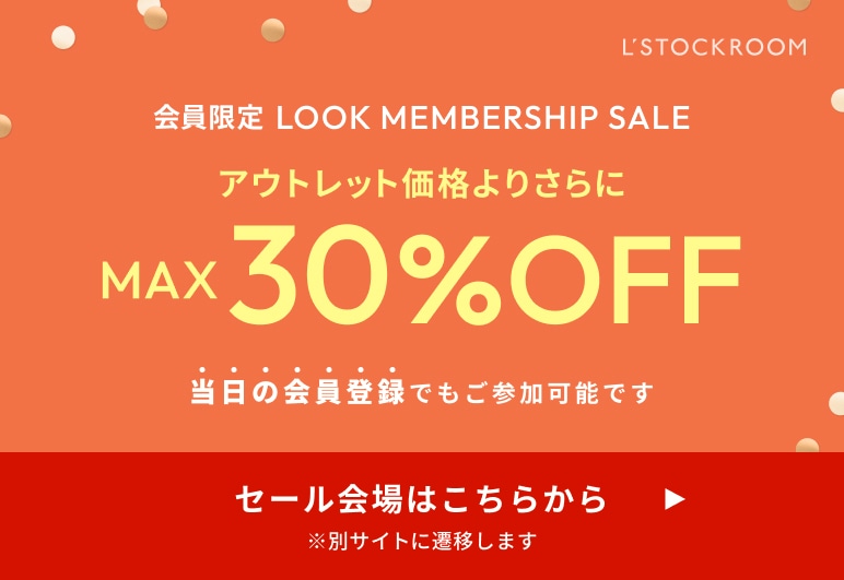 ①→①→①【LSR】LMSセール_10/9