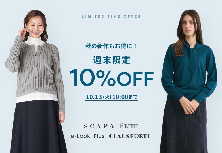 ①→▽→▼【LOOK】P10%OFF_1009