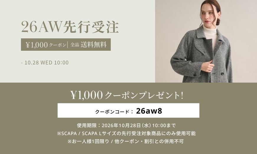 SCL_preorder