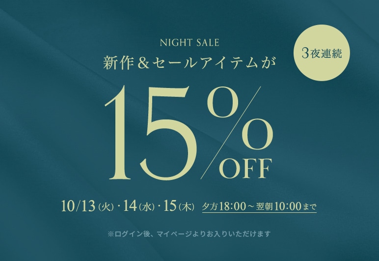 新→①→▽【SCL】3夜ナイトセール3日目_1015（本番）