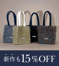 ≪週末限定MAX15％OFF≫秋の新作もセール品も対象に