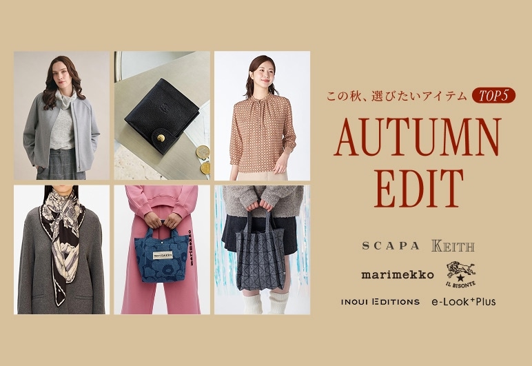 ②→▽【LOOK】売れているアイテム特集_1016
