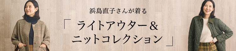 【KT】浜島さん⑤_1016