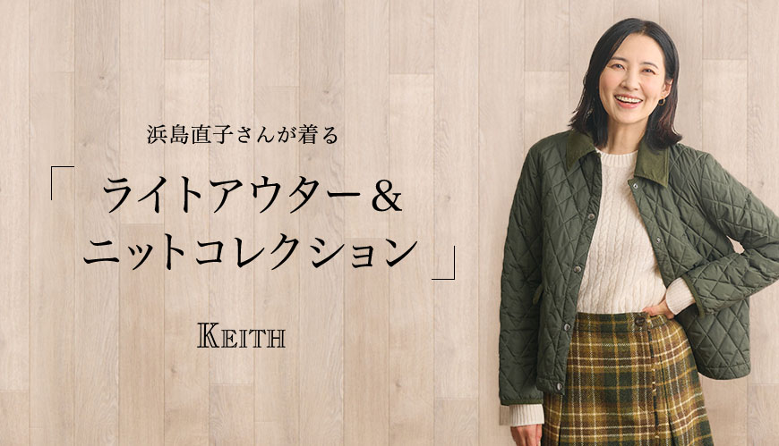 KTL_hamajima_style