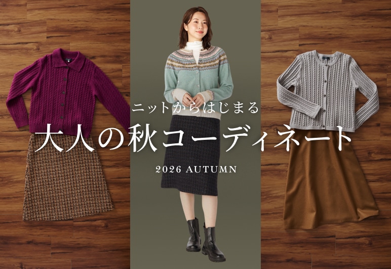 ③→②→③【KT】秋ニットコーデ_1021