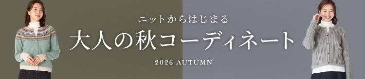 【KT】秋ニットコーデ_1021