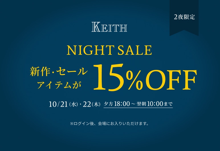新→①→▽→▼【KT】ナイトセールPB1BUY15％OFF_1021（本番）