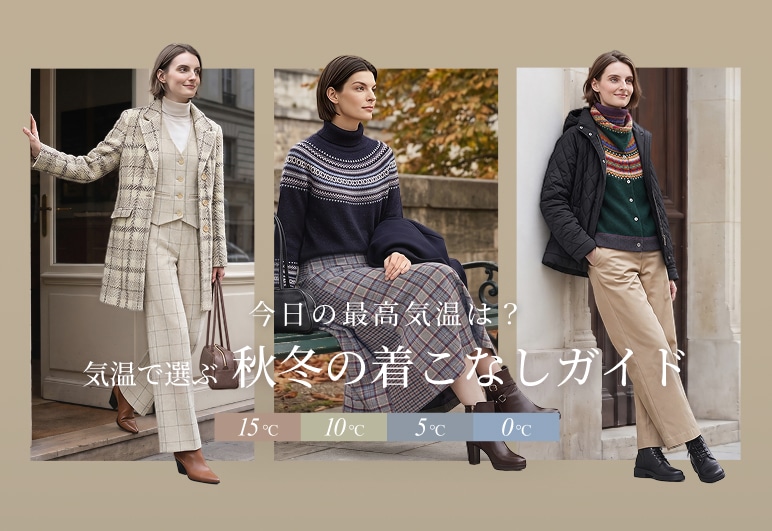 ③→③→③→③【SC】気温別特集②_1021