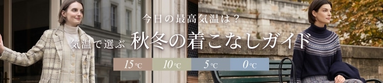 【SC】気温別特集②_1021