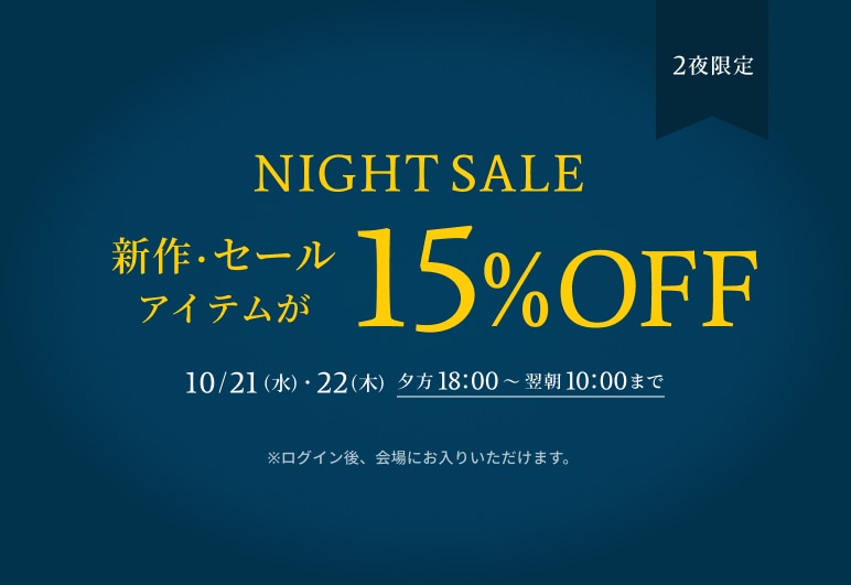 新→①→▽【KT】ナイトセールPB1BUY15％OFF_1022（本番）