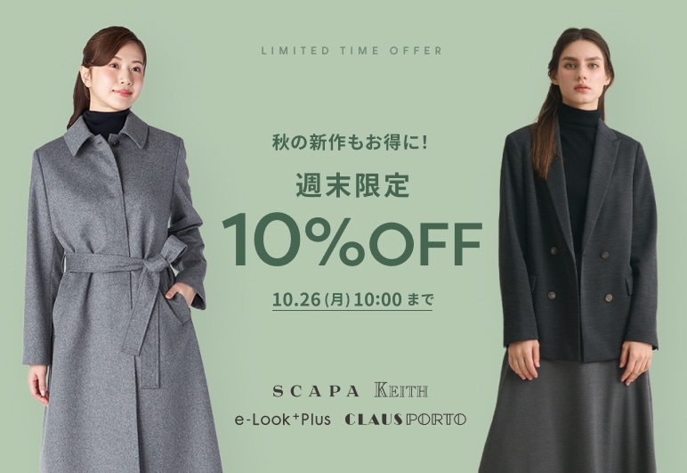 ①→▽【LOOK】P10%OFF_1023