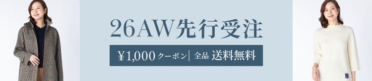 【KT】先行受注_1028