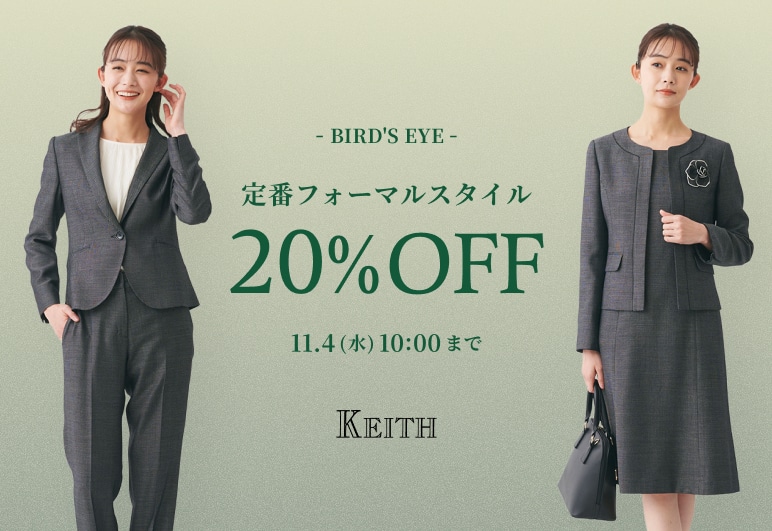 ②→①【KT】バーズアイセール_1030
