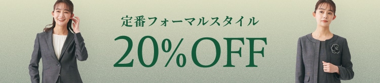 【KT】バーズアイセール_1030