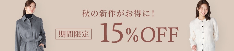 【KTL】P15％OFF_1030